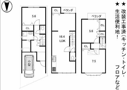 花園駅 徒歩6分 構造:木造土地面積:41.85平米 ( 12.65坪 ) 建物面積:92.98平米 ( 28.12坪 )