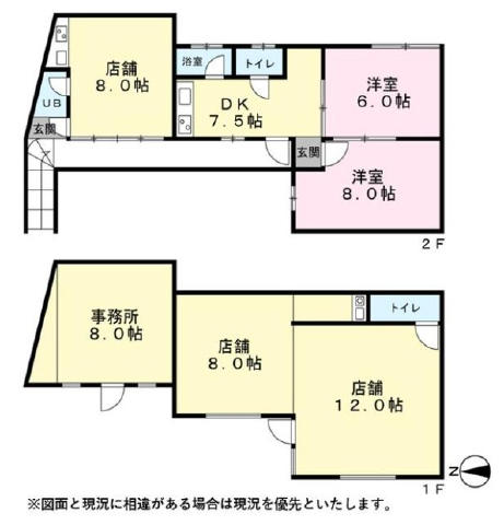 鹿王院駅 徒歩7分 構造:木造土地面積:119.18平米 ( 36.05坪 ) 建物面積:110.18平米 ( 33.32坪 )