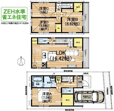蚕ノ社駅 徒歩4分 構造:木造土地面積:71.11平米 ( 21.51坪 ) 建物面積:100.84平米 ( 30.5坪 )