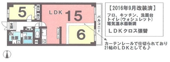 マンハイム五条