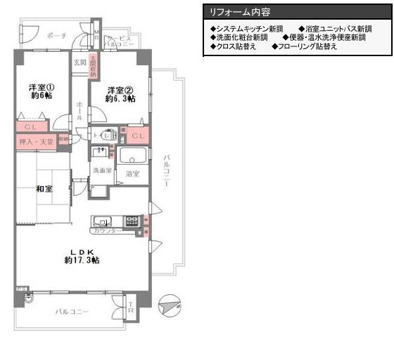 グラン・コート御池通