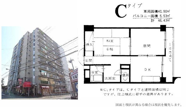 太秦天神川 徒歩10分 構造:鉄骨造専有面積:40.9平米 ( 12.37坪 )