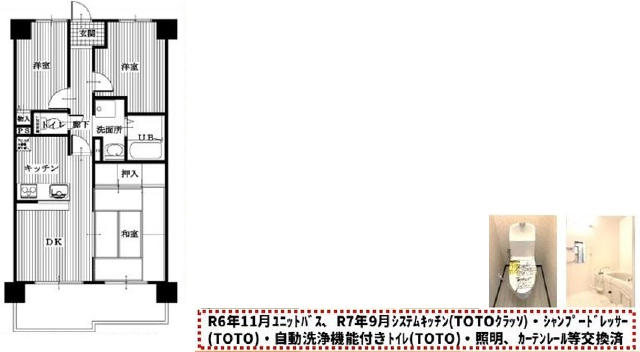 嵐電天神川駅 徒歩8分 構造:鉄筋コンクリート造専有面積:52.75平米 ( 15.95坪 )
