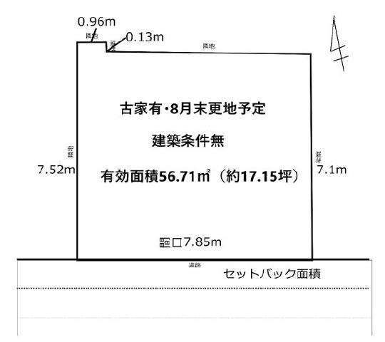 花園駅 徒歩2分 土地面積:56.71平米 ( 17.15坪 )