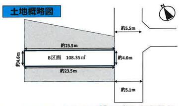 帷子ノ辻駅 徒歩11分 土地面積:108.35平米 ( 32.77坪 )